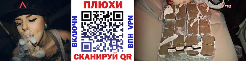Наркотические вещества Краснокаменск Гашиш Альфа ПВП Псилоцибиновые грибы Канабис OMG ССЫЛКА Мефедрон Cocaine