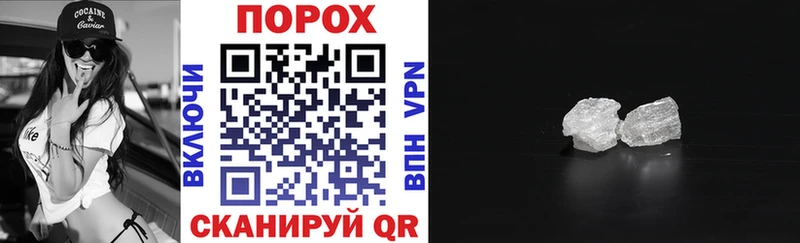 что такое   Краснокаменск  MEGA как войти  АМФЕТАМИН Розовый 