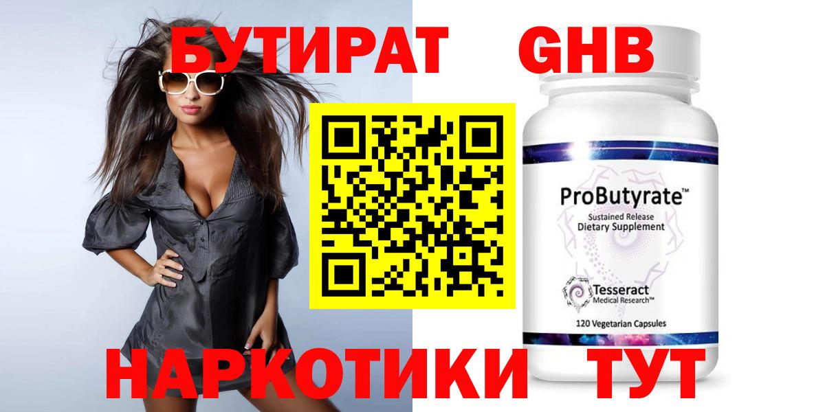 A PVP Краснокаменск