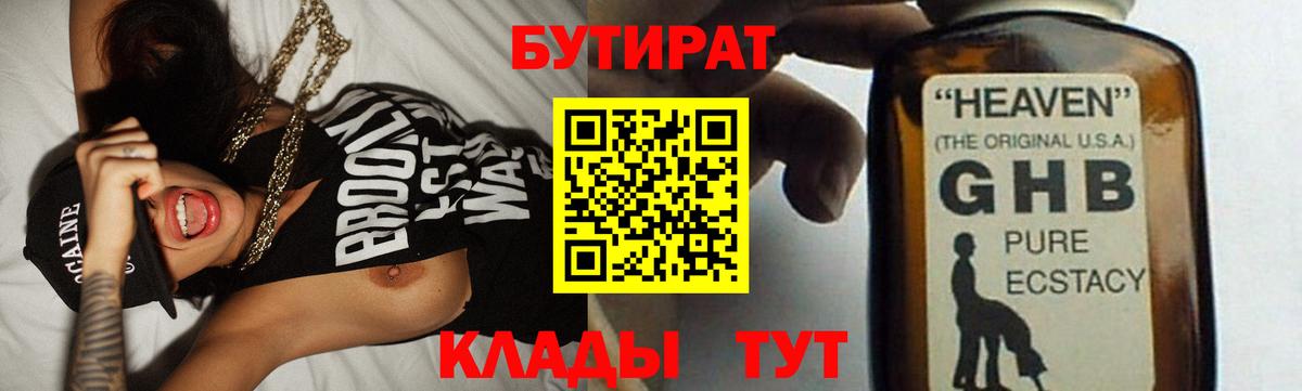 МЕФ   A PVP СК   МАРИХУАНА  Вход с VPN  Конопля  Краснокаменск  ГАШИШ  ЭКСТАЗИ 