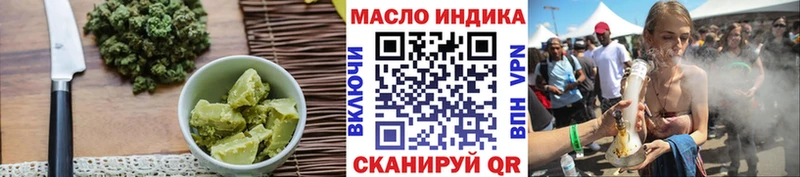 Cannafood марихуана Краснокаменск