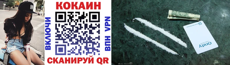Cocaine 99% Краснокаменск