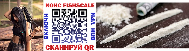 где можно купить   Краснокаменск  Cocaine VHQ 