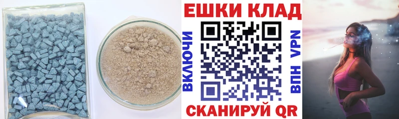ЭКСТАЗИ TESLA  Краснокаменск 