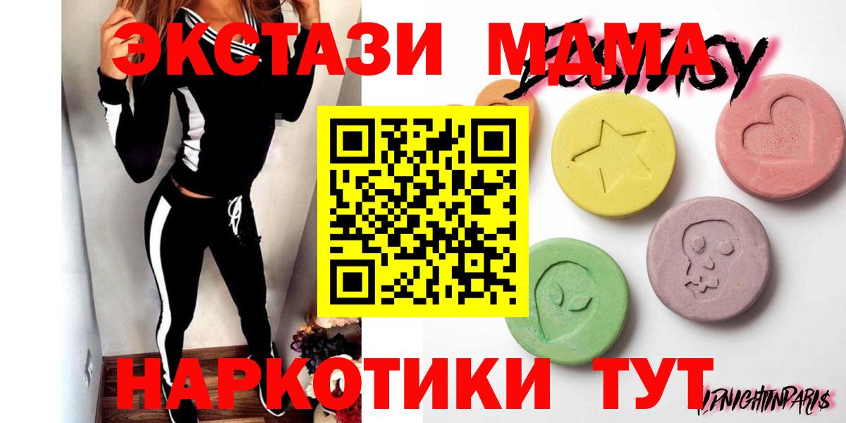 ЭКСТАЗИ  Ecstasy Punisher  Вход с VPN  Краснокаменск 