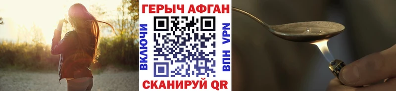 ГЕРОИН герыч  гидра вход  мориарти официальный сайт  Краснокаменск 