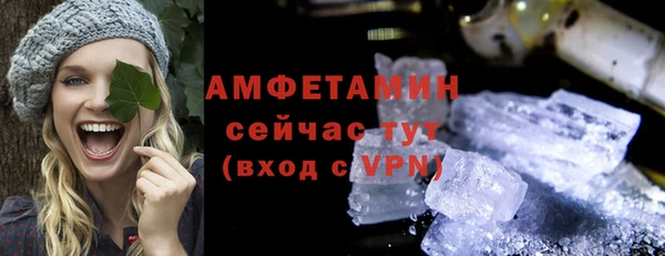 гашик Балабаново