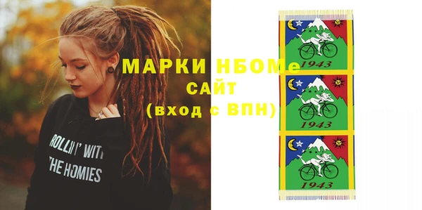 гашик Балабаново