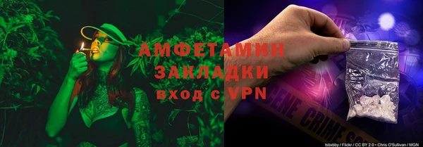 гашик Балабаново