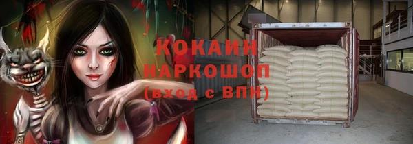 МДПВ Баксан