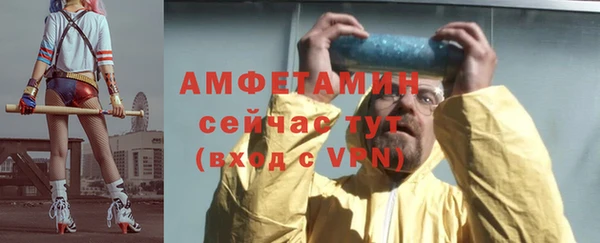 гашик Балабаново