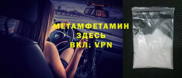 гашик Балабаново