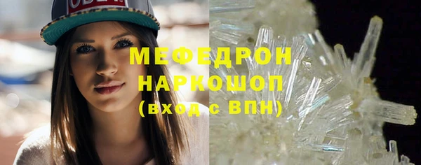 гашик Балабаново