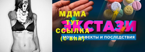 гашик Балабаново