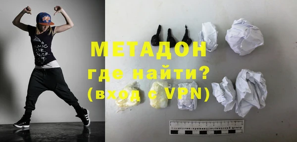 гашик Балабаново