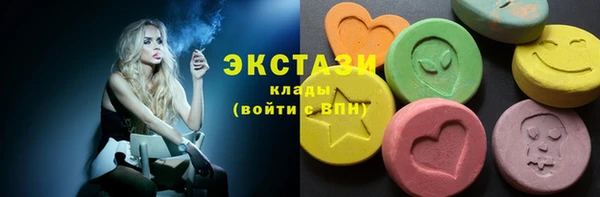 мескалин Железногорск-Илимский