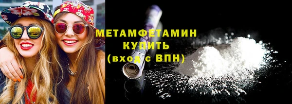 PSILOCYBIN Жердевка