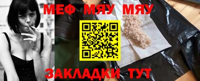 прущие грибы Кингисепп