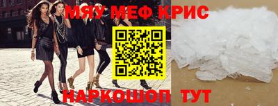 прущие грибы Кингисепп