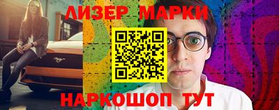 гашик Кинель