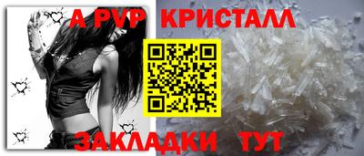 гашик Кинель