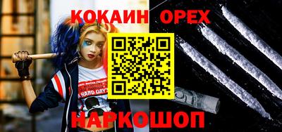 прущие грибы Кингисепп