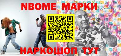 гашик Кинель