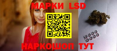 гашик Кинель