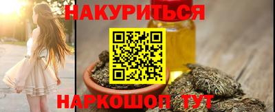 гашик Кинель