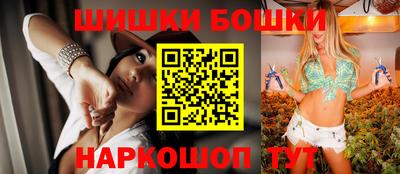 прущие грибы Кингисепп
