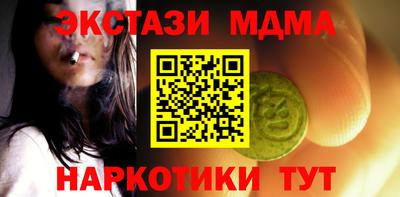 гашик Кинель