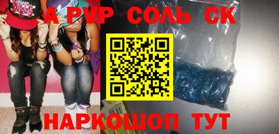 гашик Кинель