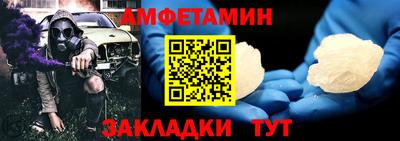 прущие грибы Кингисепп