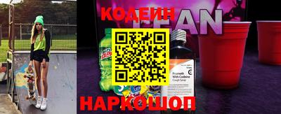прущие грибы Кингисепп