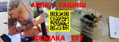 прущие грибы Кингисепп
