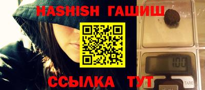 гашик Кинель