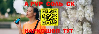 гашик Кинель