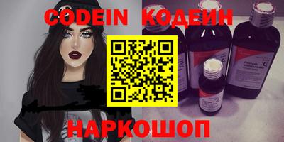 прущие грибы Кингисепп