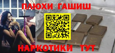 прущие грибы Кингисепп
