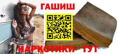 гашик Кинель