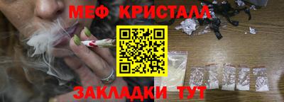 гашик Кинель