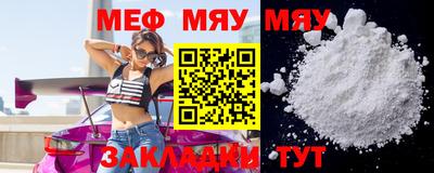 прущие грибы Кингисепп