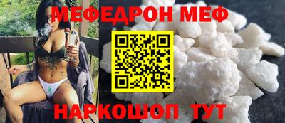 прущие грибы Кингисепп