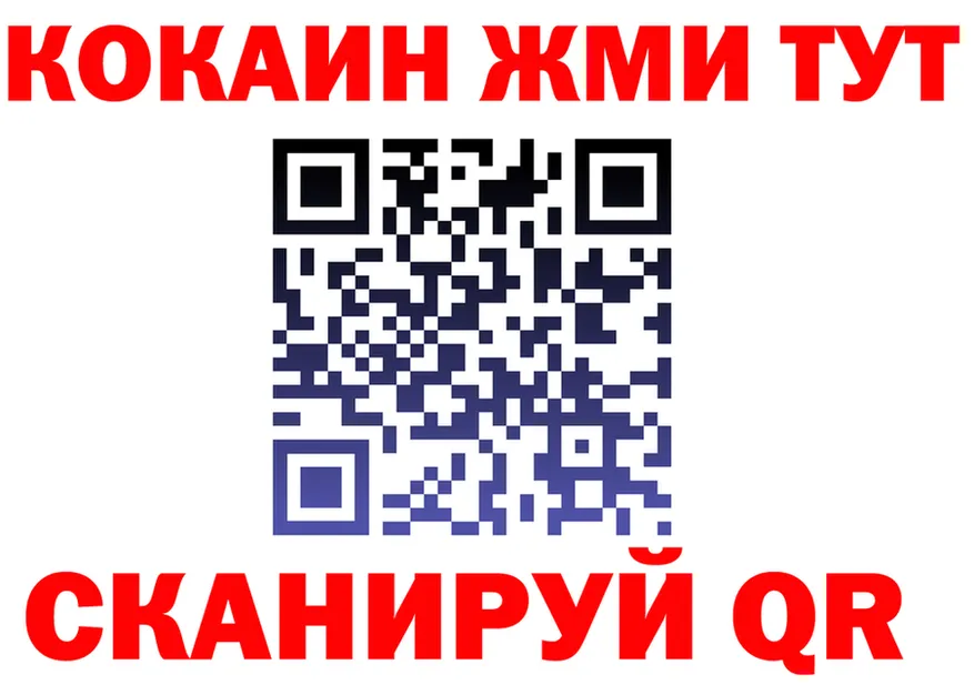 A-PVP Соль зеркало площадка KRAKEN Краснокаменск
