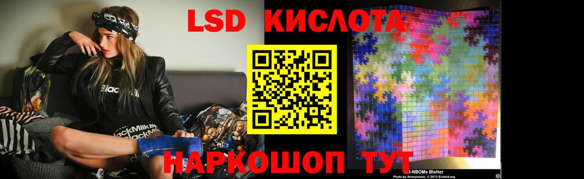 ЛСД экстази ecstasy  Лсд 25 экстази  Краснокаменск  Вход с VPN  Лсд 25 экстази кислота 