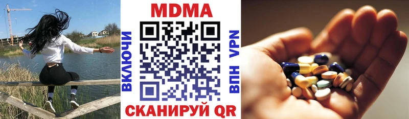 наркошоп  Краснокаменск  MDMA Molly 