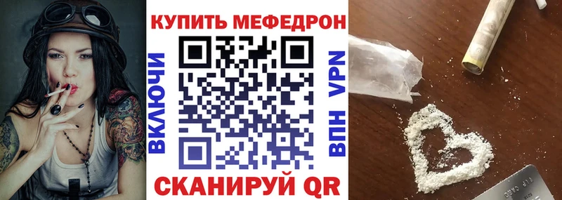 Мефедрон mephedrone  Краснокаменск 