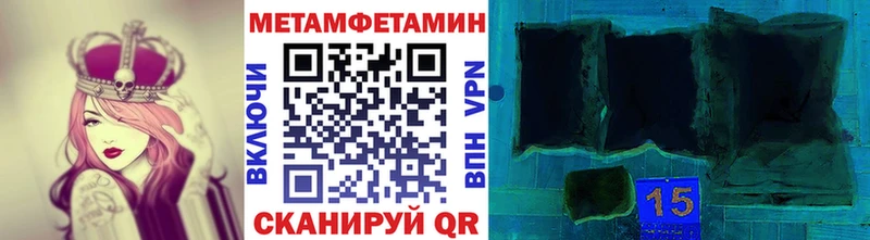 мега как войти Краснокаменск Первитин витя где найти
