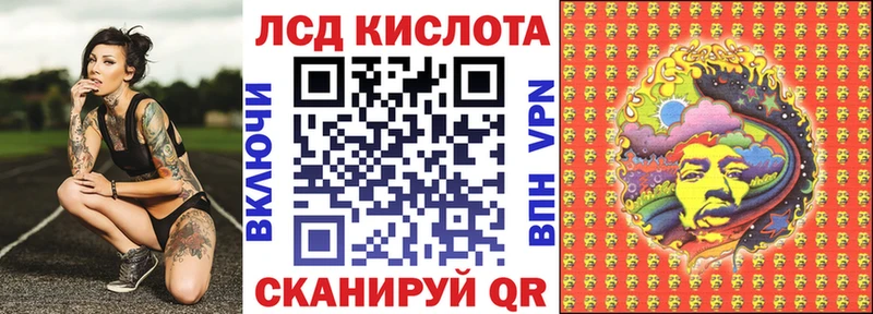 Наркотические марки 1,8мг  Краснокаменск 