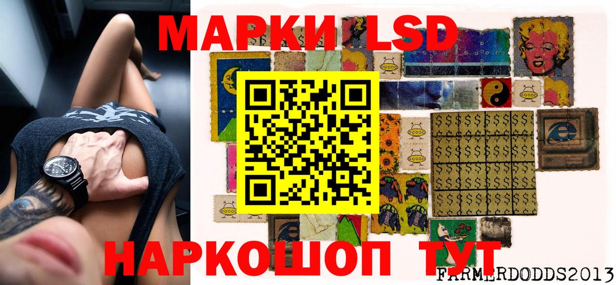Краснокаменск  сколько стоит  Наркотические марки 1500мкг  Вход с VPN  Наркотические марки 1500мкг 